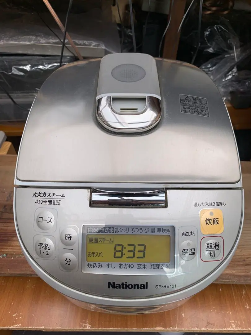 【未使用品】National SR-SE101 炊飯器 4段階全自動IH 概要 スチームIHジャー炊飯器 SR-SE101 | 炊飯器 | Panasonic