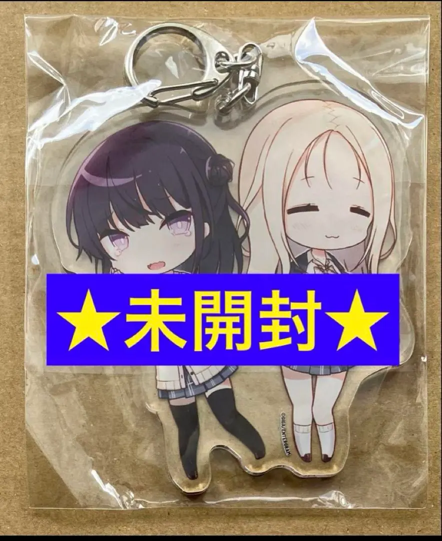 Thumbnail of Bonus Acrylic Keyholder: Friendly New Students - AI*Kiss 3 cute Limited Edition