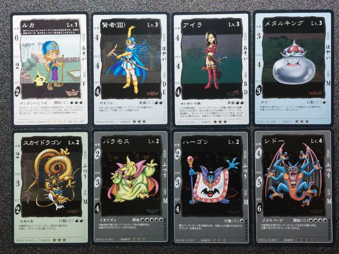 Thumbnail of Dragon Quest Card Game - Set of 8