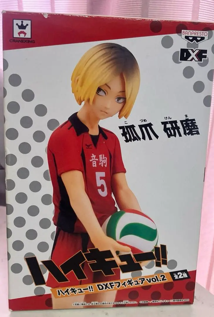 ハイキュー!! DXF 孤爪研磨フィギュア スペシャルアソート vol.3 ハイキュー!! DXF 孤爪研磨フィギュア スペシャルアソート vol.3