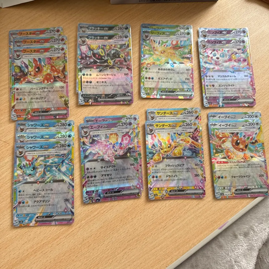 Thumbnail of Terastal Festival Eevee EX 18-card set