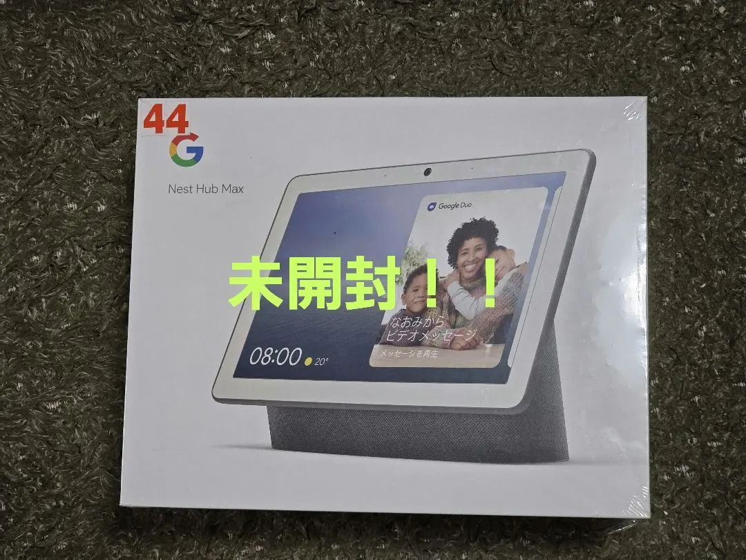 2025年最新】google nest hub maxの人気アイテム - メルカリ