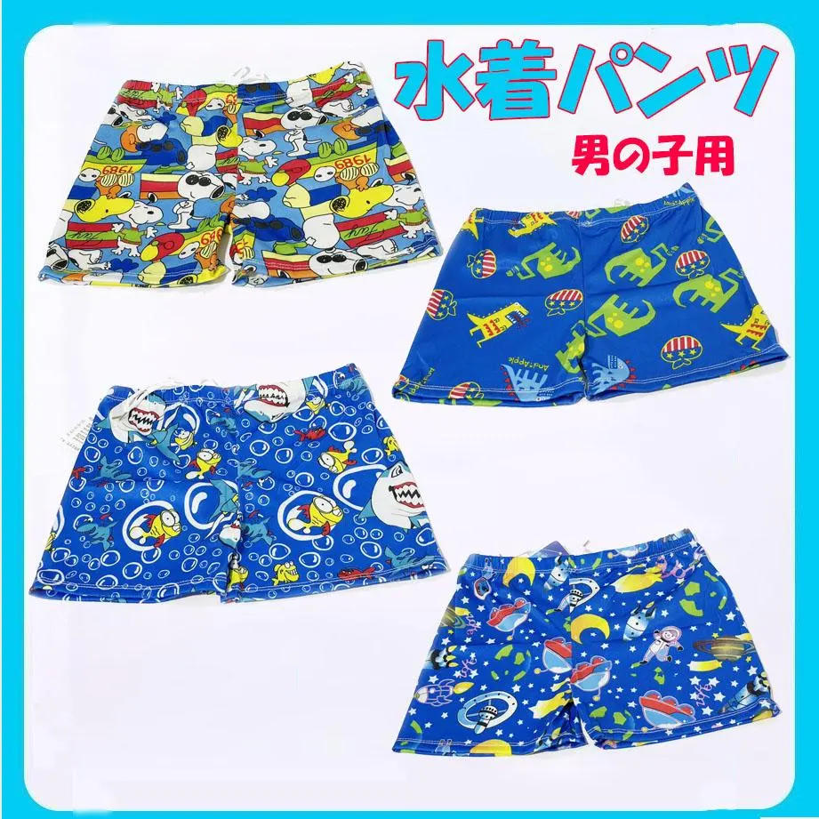Thumbnail of Kids' Swim Trunks 5-8 Years Snoopy Dinosaur Shark Spaceship Boys' Water Play