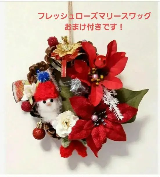 Thumbnail of Christmas wreath with crocheted Santa and strawberries