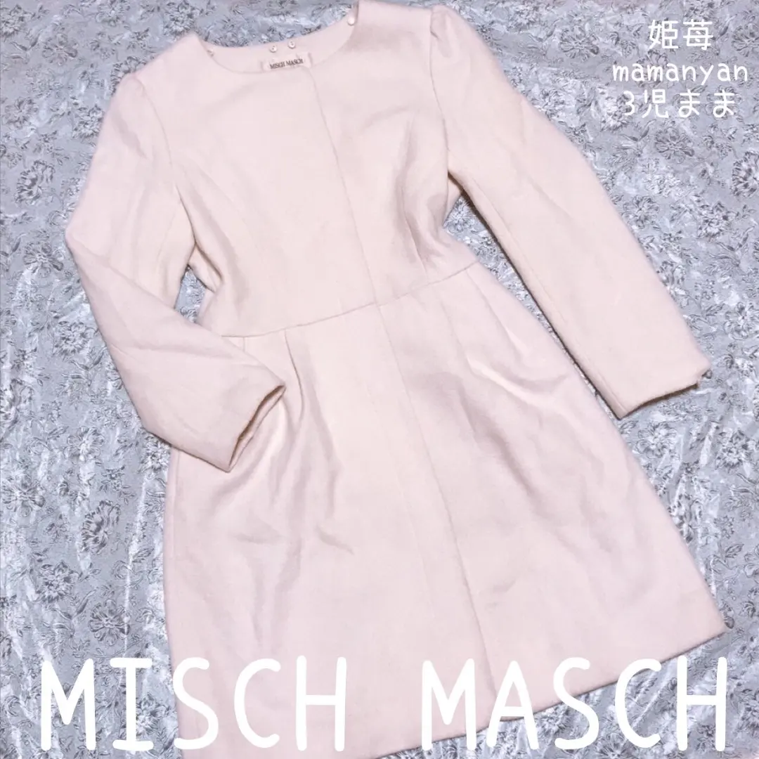 2025年最新】失恋ショコラ さえこさんコートの人気アイテム