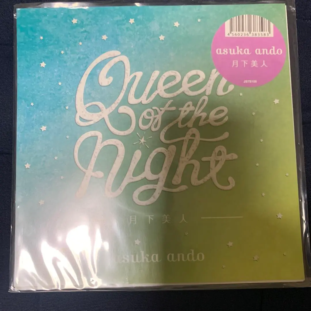 asuka ando mellowmoood 新品未使用送料込み jacket.php?id=VBCD0076