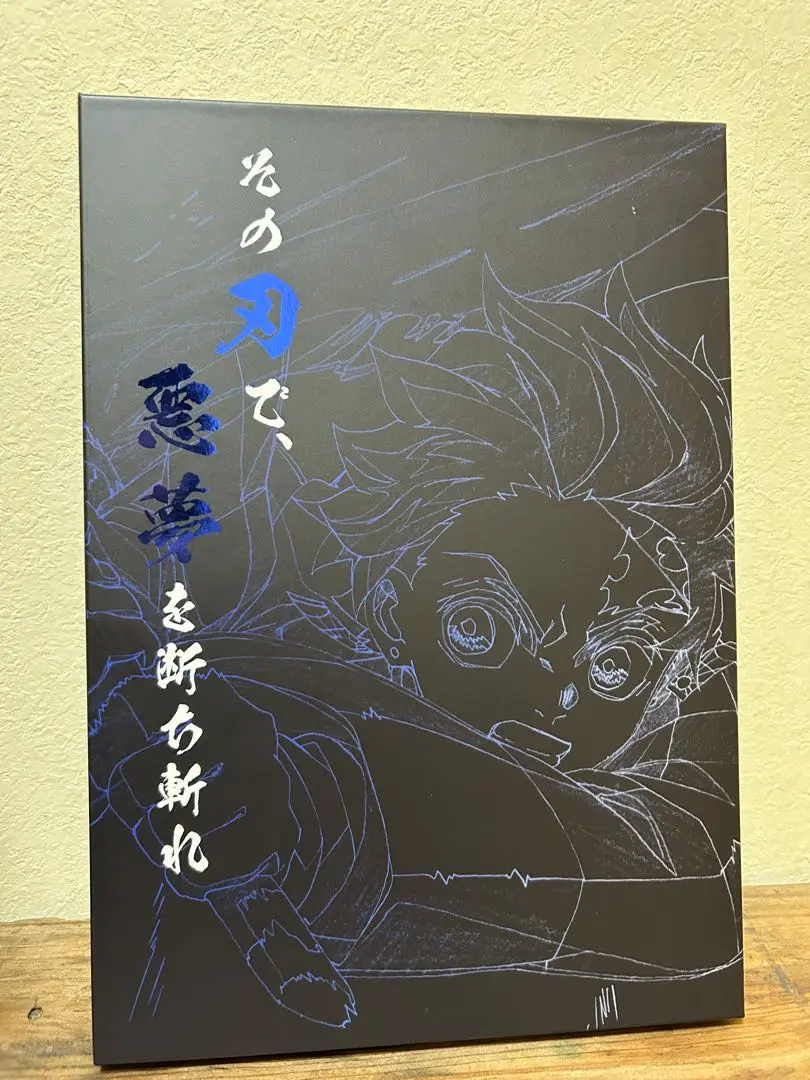 新品未開封! 鬼滅の刃 心を燃やせセット その刃で、悪夢を断ち斬れセット 2025年最新】その刃で悪夢を断ち斬れの人気アイテム - メルカリ