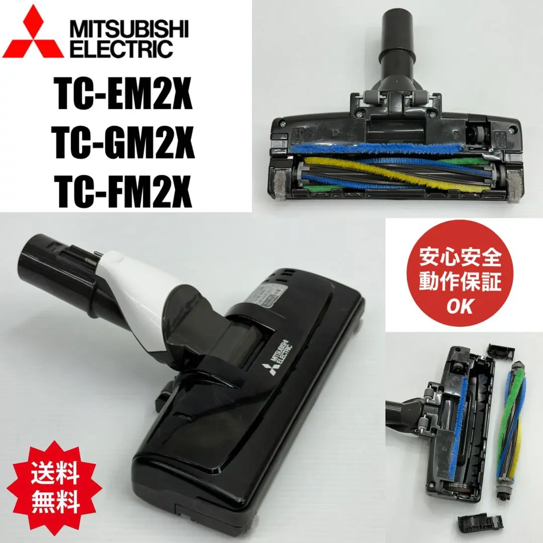 2025年最新】tc-fm2xの人気アイテム - メルカリ