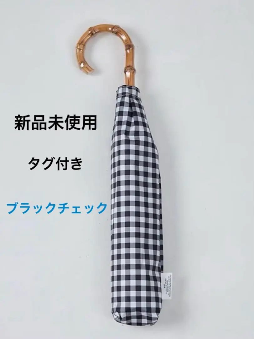 【FORME】ストライプ 晴雨兼用 折りたたみ日傘 東原亜希 23SS FORME 東原亜希 マザー forme / ストライプ 日傘 折りたたみ式