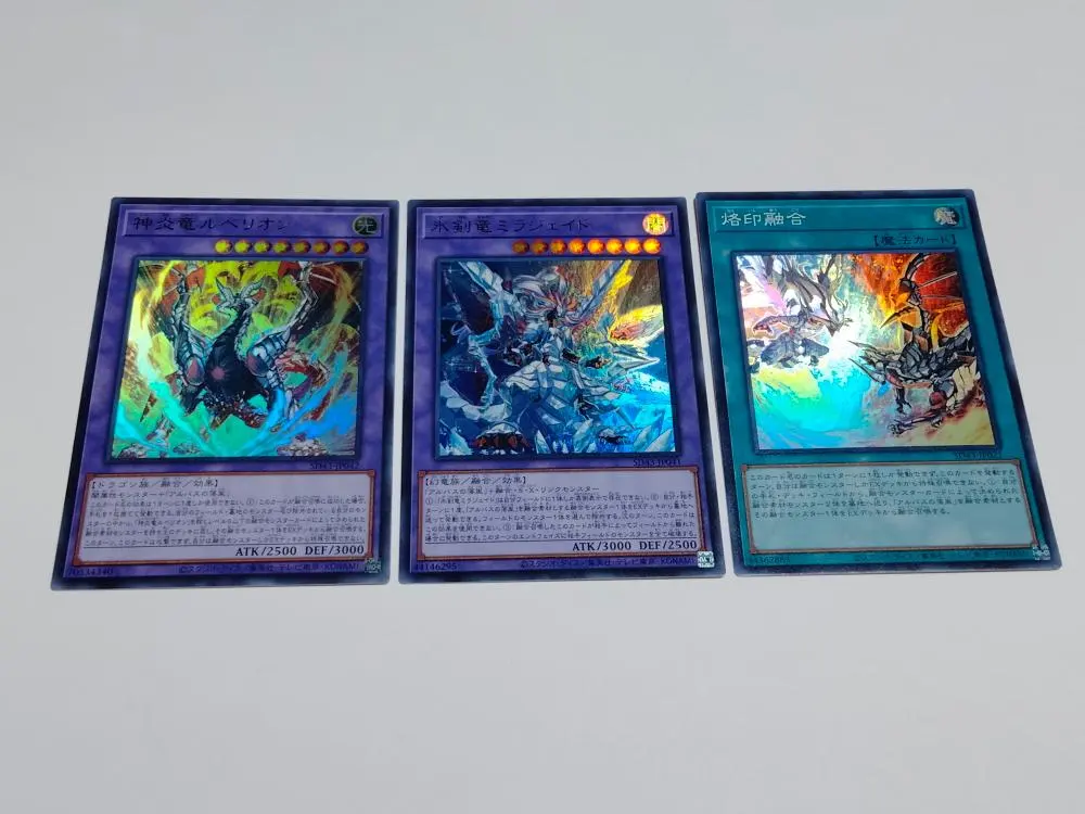 Thumbnail of Fallen of Albaz, the Dragon of Ruin　Mirrorjade the Iceblade Dragon　Branded Fusion　Mirrorjade