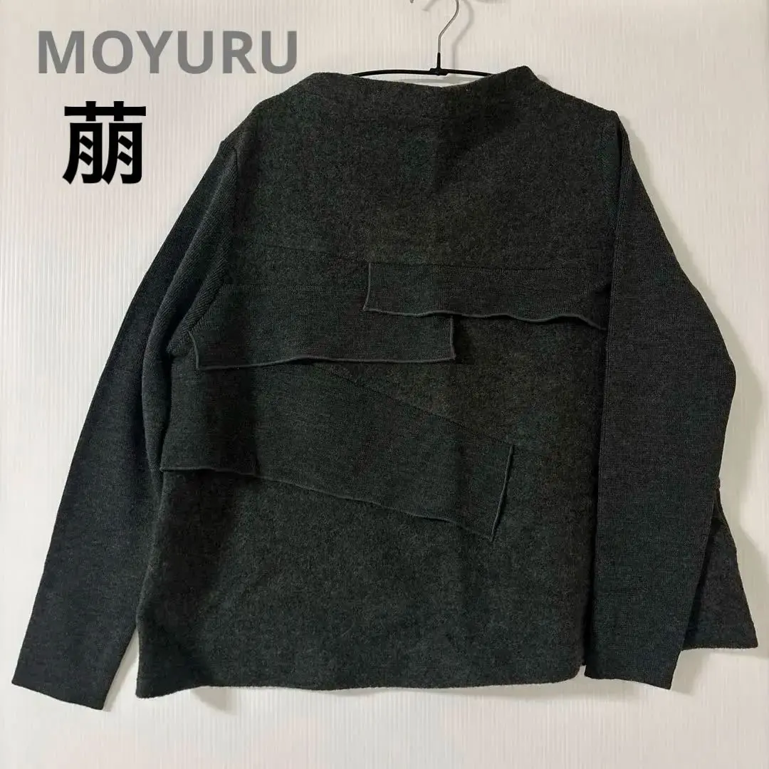 2025年最新】萌 ／ MOYURU ニット・セーターの人気アイテム