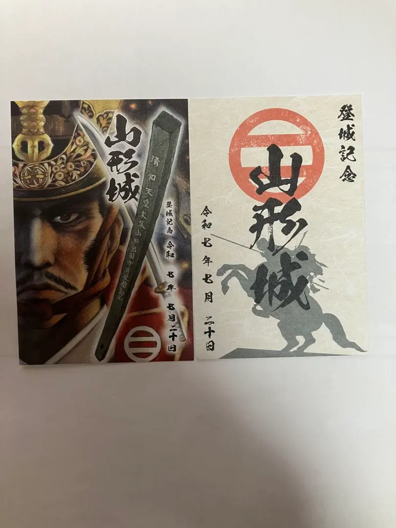 Thumbnail of Yamagata Castle Goshuin (2 sheets) Set, Regular Mail, Free Shipping