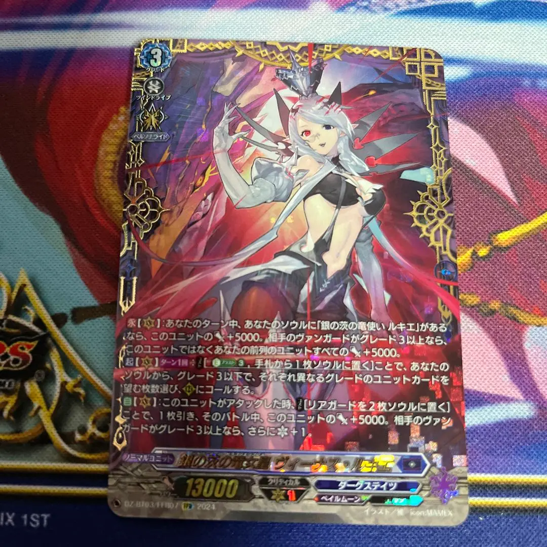 2025年最新】ルキエ ffrの人気アイテム - メルカリ