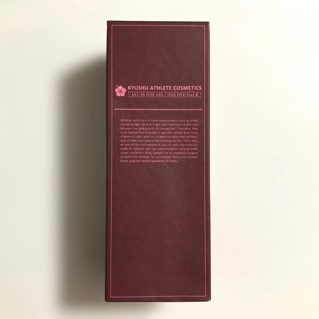 2025年最新】九州アスリート化粧品 薬用ジェル ワンワンスターii
