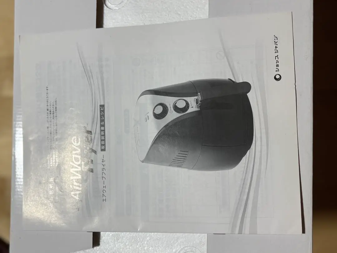 新品　未使用　エアーウ￼ェーブフライヤー エアウェーブフライヤーの通販 by ♡sae♡'s shop 11月3日〜9日