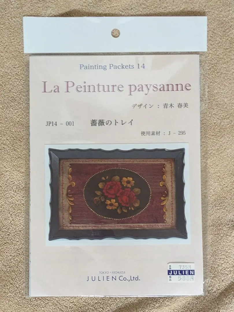 玫瑰托盤 托繪 圖案包 的縮圖