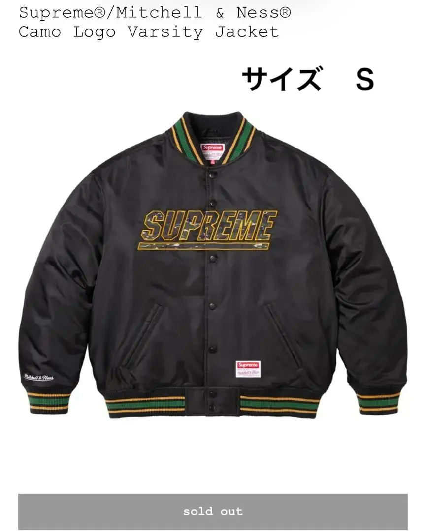 2025年最新】supreme mitchell & ness varsity jacketの人気アイテム
