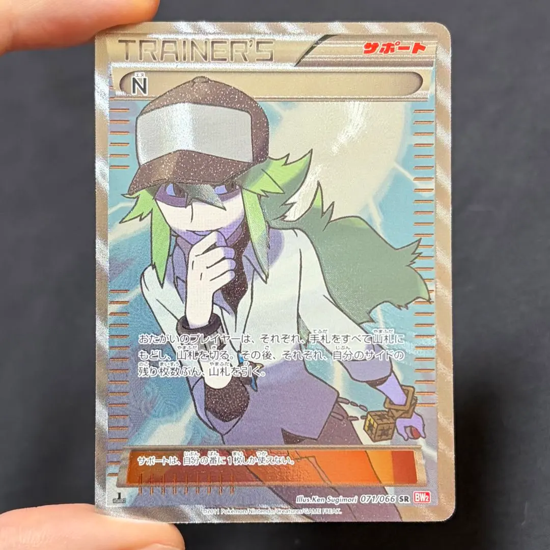 2025年最新】n sr 071/066の人気アイテム - メルカリ