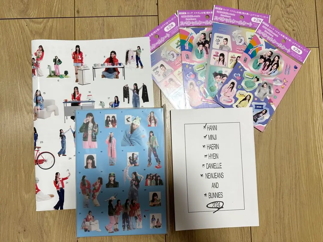 New Jeans 2024 シーグリ未開封 2025年最新】newjeans シーグリ 2024 未開封の人気アイテム