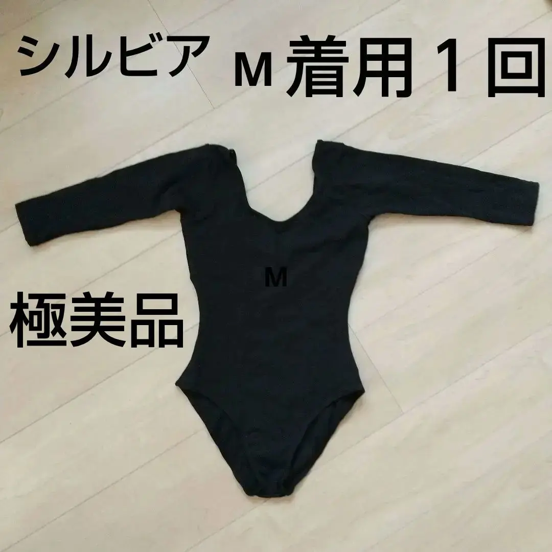 2025年最新】宝塚受験レオタードの人気アイテム - メルカリ