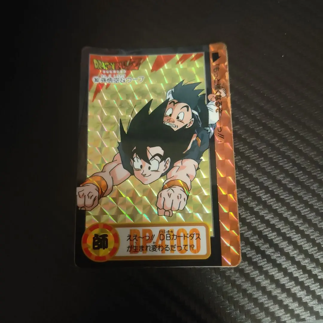 Thumbnail of Dragon Ball Card P100 Son Goku, 1996