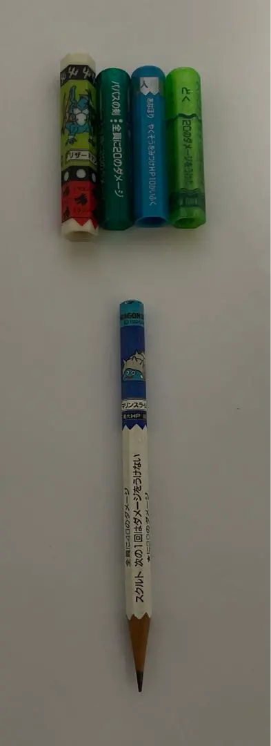 Thumbnail of Dragon Quest Battle Pencils