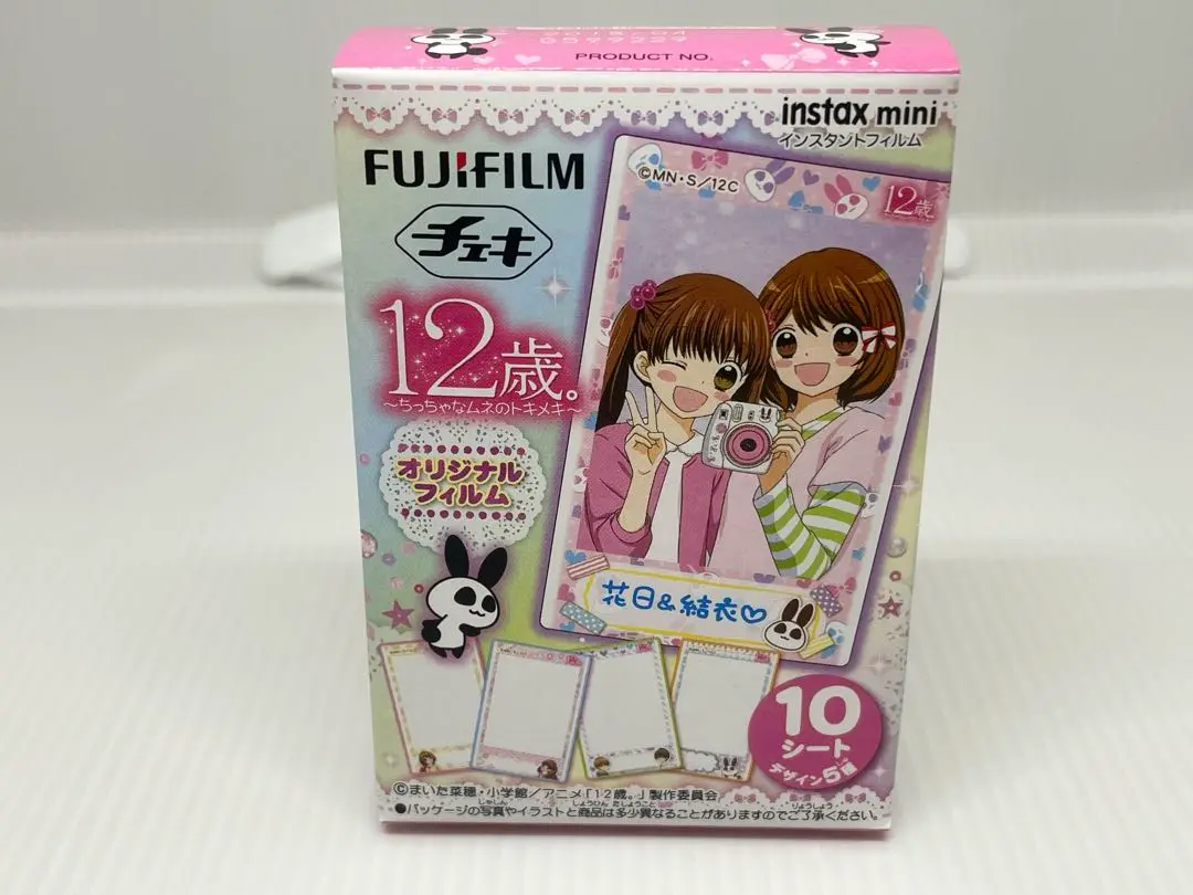 2025年最新】12歳 チェキ フィルムの人気アイテム - メルカリ