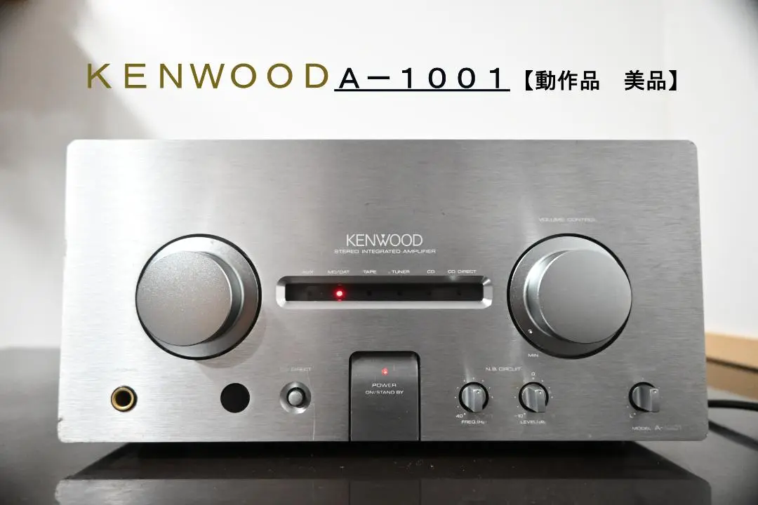 2025年最新】KENWOOD A-1001の人気アイテム - メルカリ