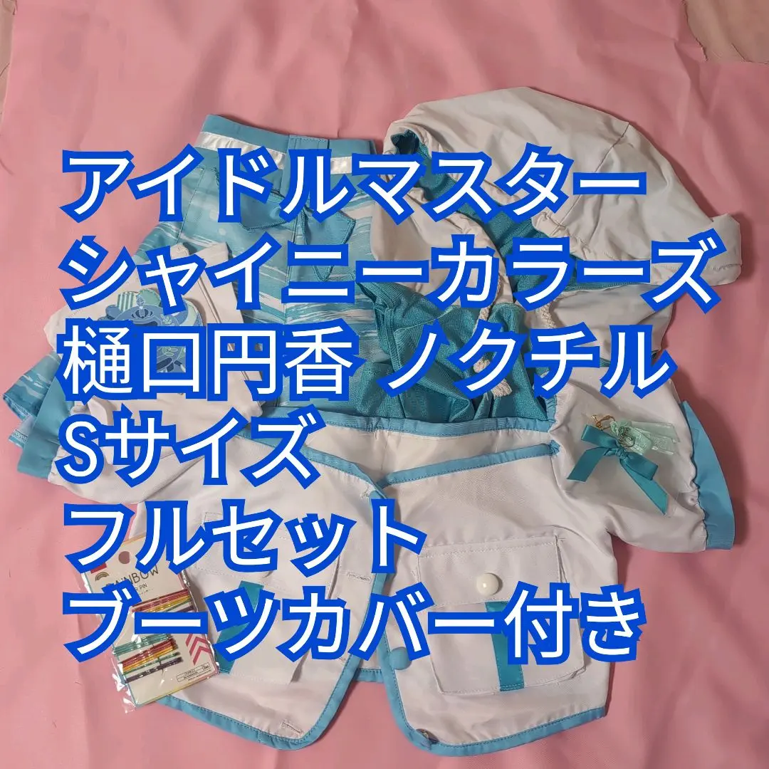 【超希少】シャニマス ノクチル オリジナルパーカー アイドルマスター シャイニーカラーズ 公式おそろい風パーカー