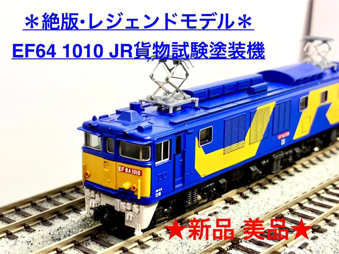 2025年最新】絶版 TOMIXの人気アイテム - メルカリ