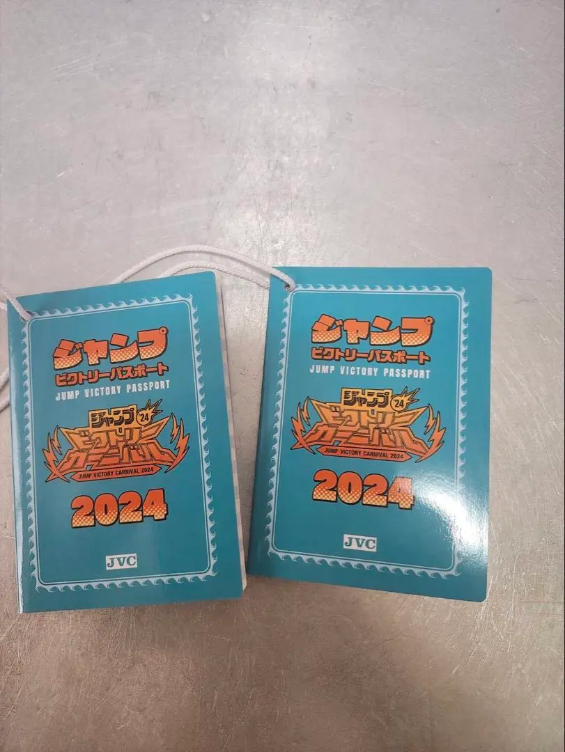 ジャンプビクトリーパスポート　3冊 ジャンプ ビクトリーパスポート 2024 3冊セット