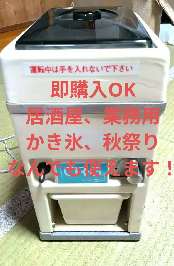 2025年最新】精米 機 業務 用 中古の人気アイテム - メルカリ