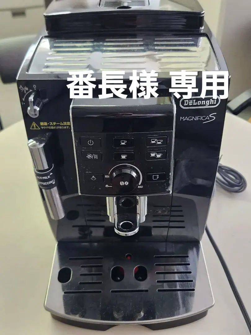 Thumbnail of ※For Bancho-sama Only※ (Tested) DeLonghi Magnifica S