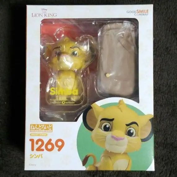 フィギュア　ねんどろいど シンバ 「ライオン・キング」 ライオン・キング』主人公・シンバがねんどろいど化