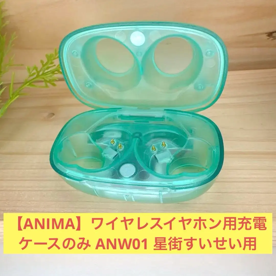 星街すいせい AINIMA ANW01-MGO ワイヤレスイヤホン 新品未開封 星街すいせい Midnight Grand Orchesstra × ANIMA ANW01MGO USED
