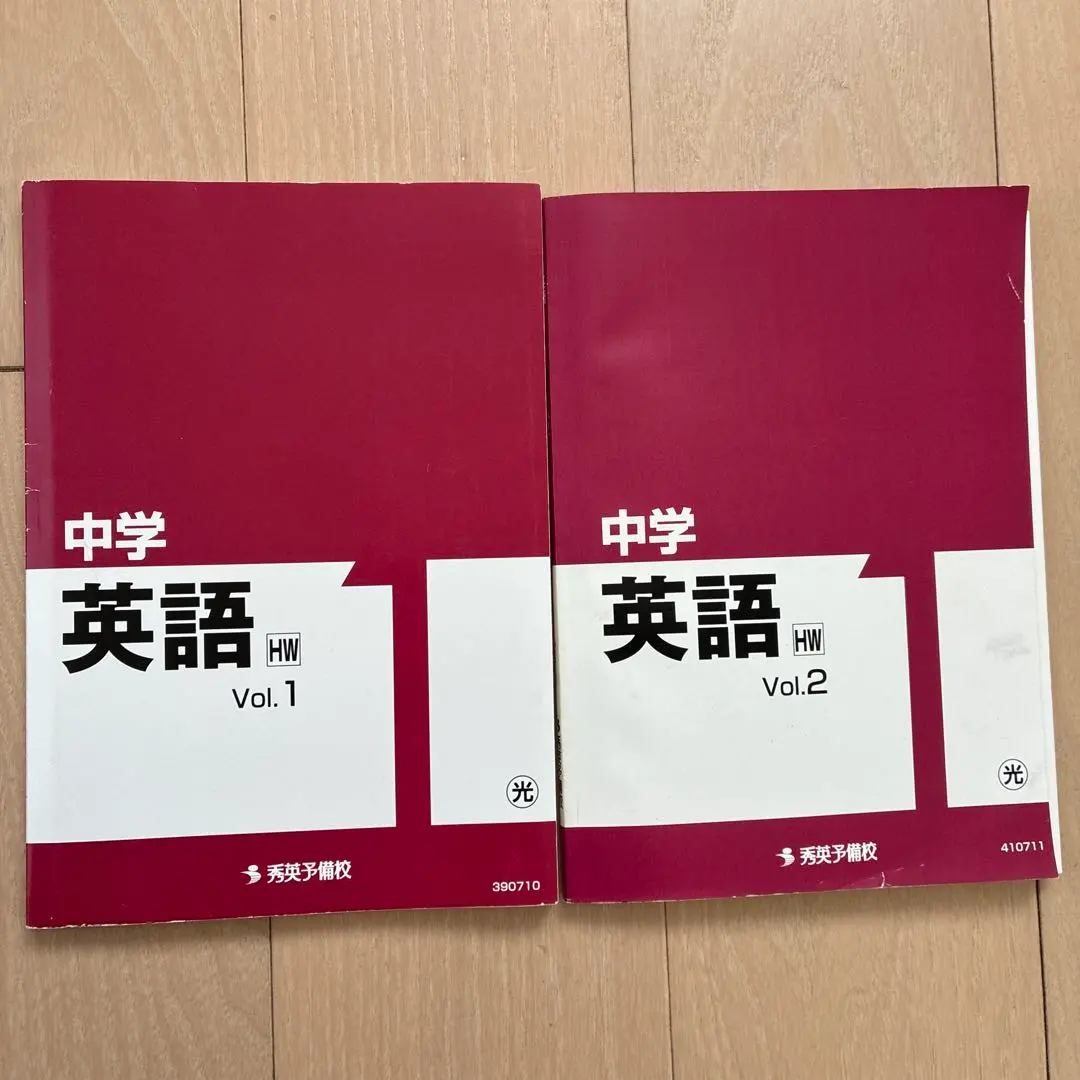 2025年最新】ECC予備校テキストの人気アイテム - メルカリ