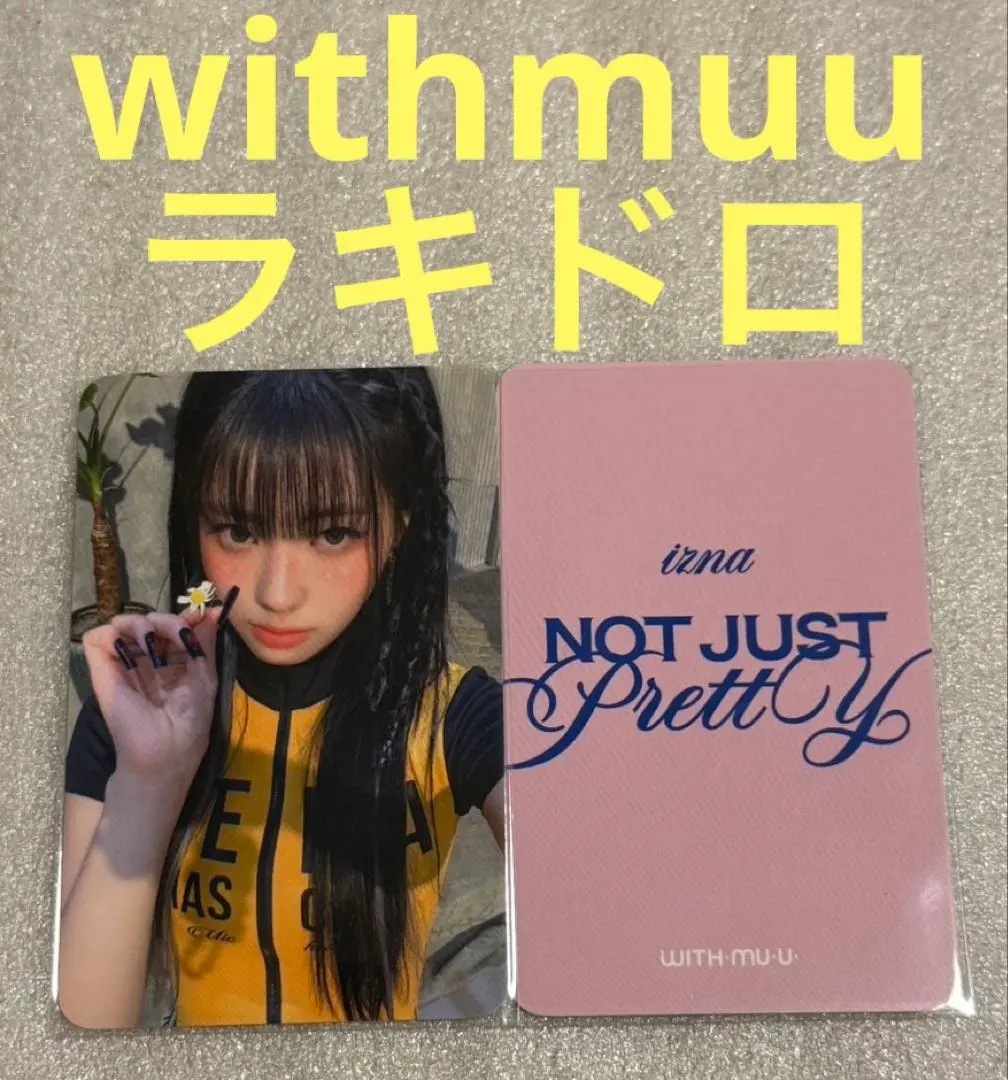 Thumbnail of izna Not Just Pretty withmuu Lucky Draw Koko ③