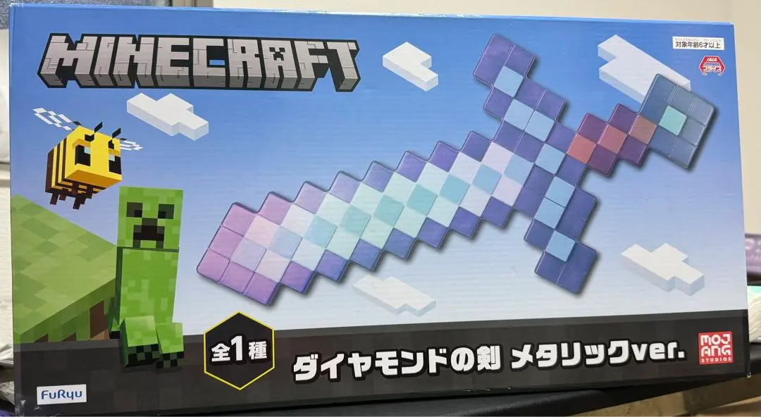 8種セット Minecraft ダイヤモンドの剣 メタリックver. ネザライト 2025年最新】マインクラフト ダイヤモンドの剣 メタリックver.の