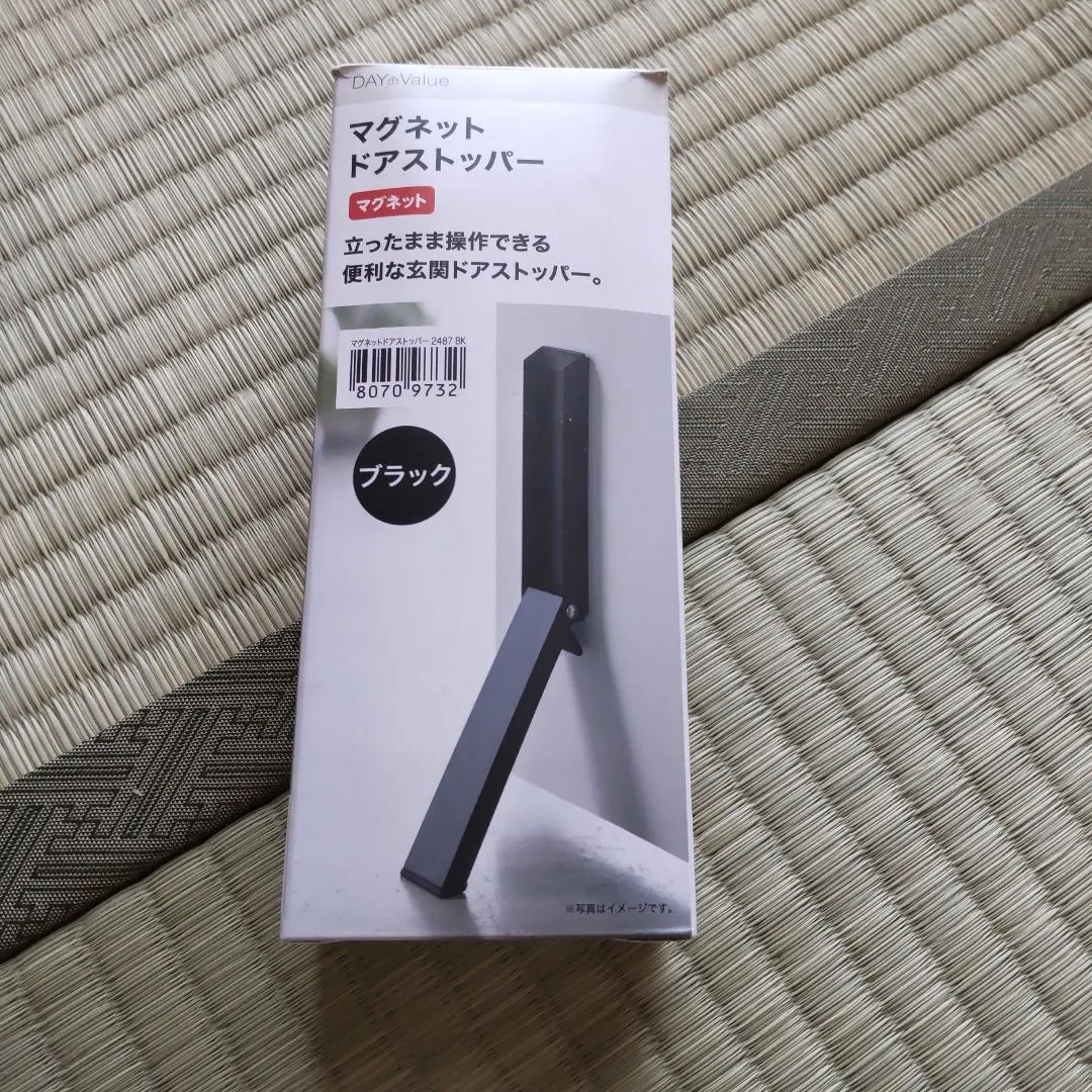 Thumbnail of Magnetic Door Stopper