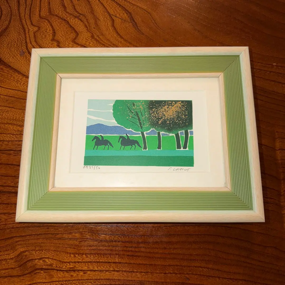 美品 セルジュ・ラシス「秋の遠乗り」リトグラフ 直筆サイン入り ラシス リトグラフ 美品 セルジュ・ラシス「秋の遠乗り