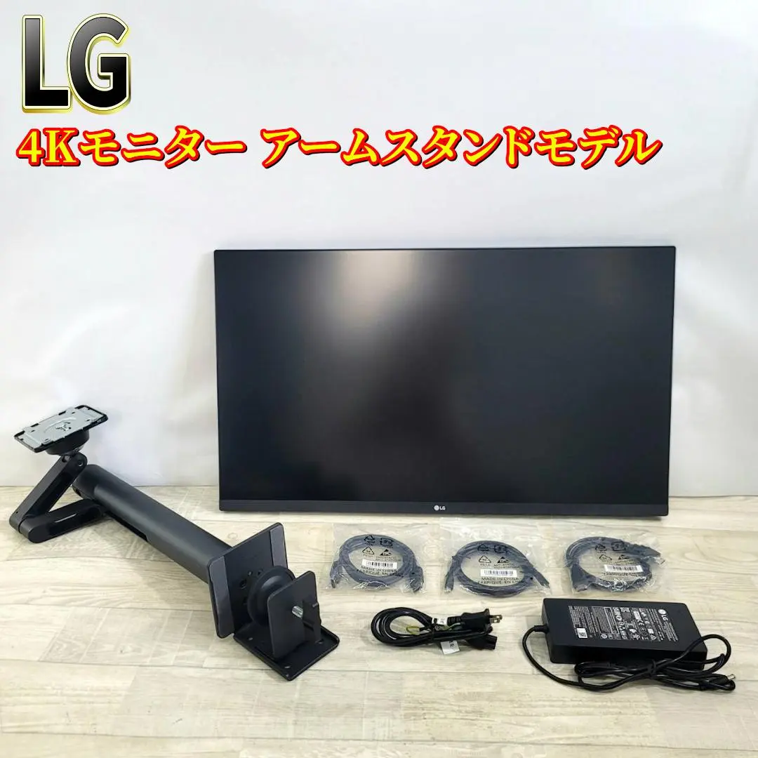 2025年最新】lg 32un880-bの人気アイテム - メルカリ