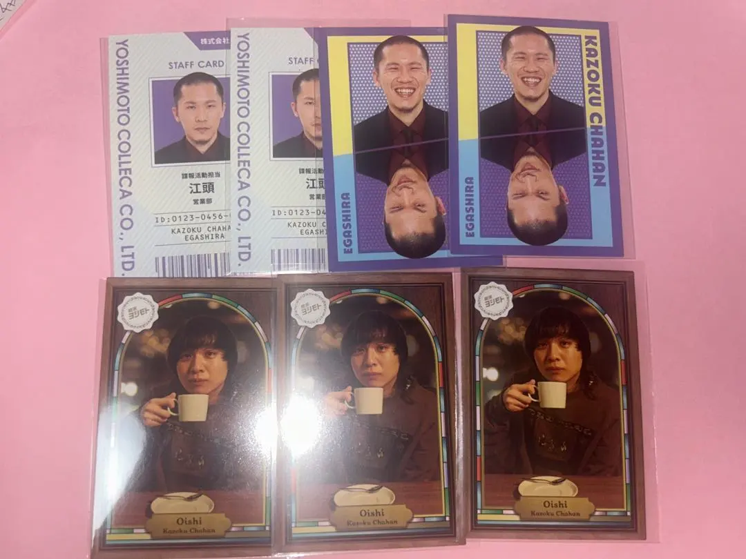 Thumbnail of Yoshimoto Coreca 6th Family Fried Rice