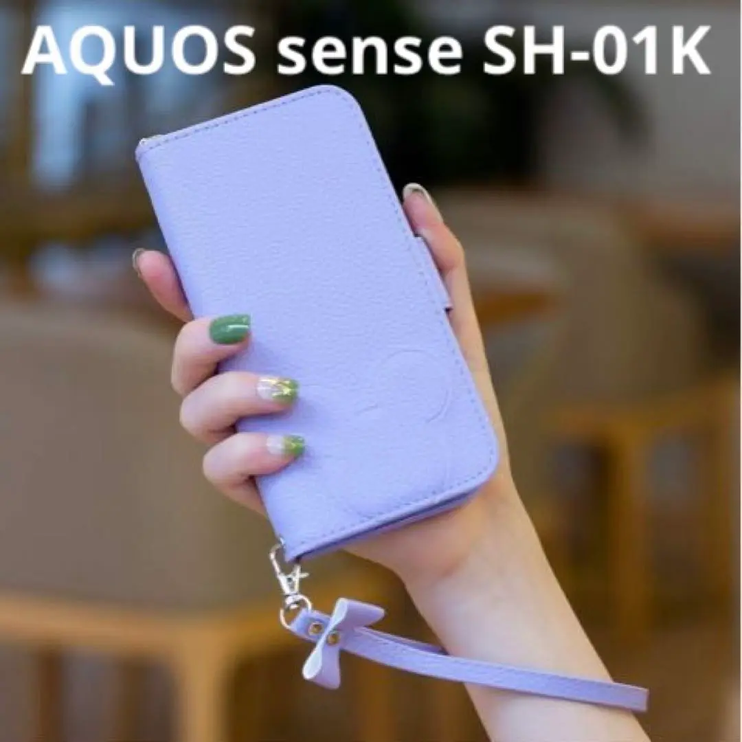 AQUOS sense SH 01K 手機殼 手帳型 アクオス 米奇 紫色 的縮圖