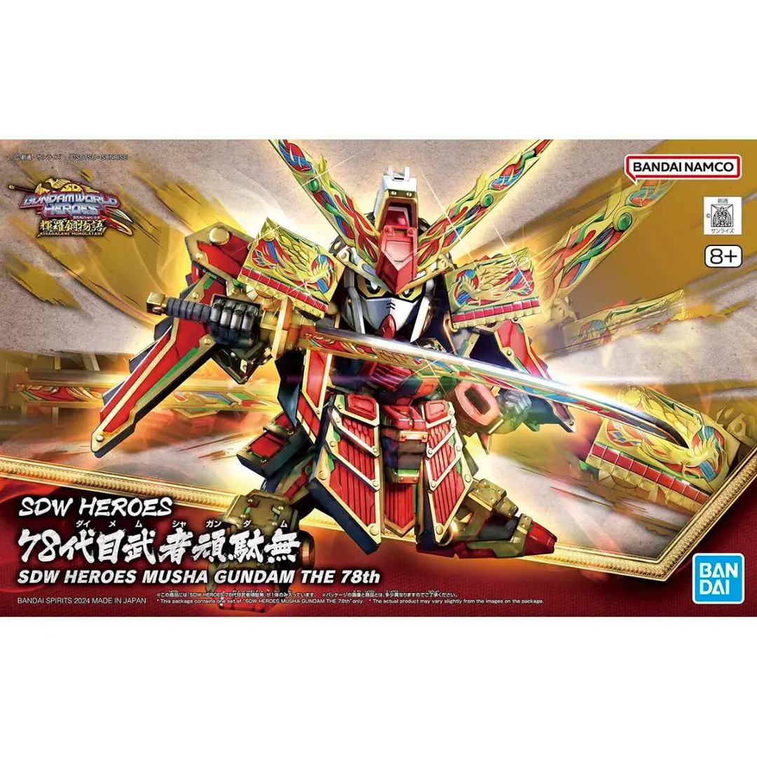 Thumbnail of 【New】SDW HEROES 78th Generation Musha Gundam
