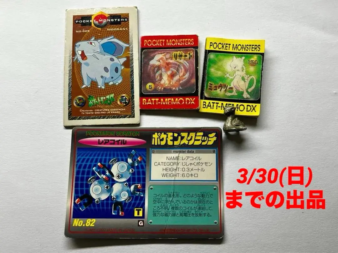 ポケモンスクラッチ リザードン ポケモン スクラッチ リザードン - メルカリ