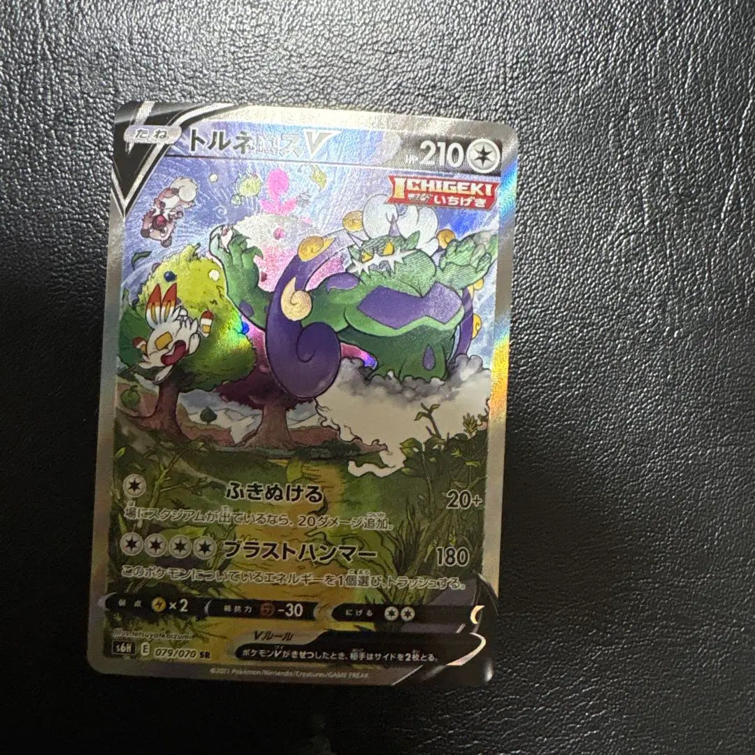 2025年最新】トルネロスV SRの人気アイテム - メルカリ