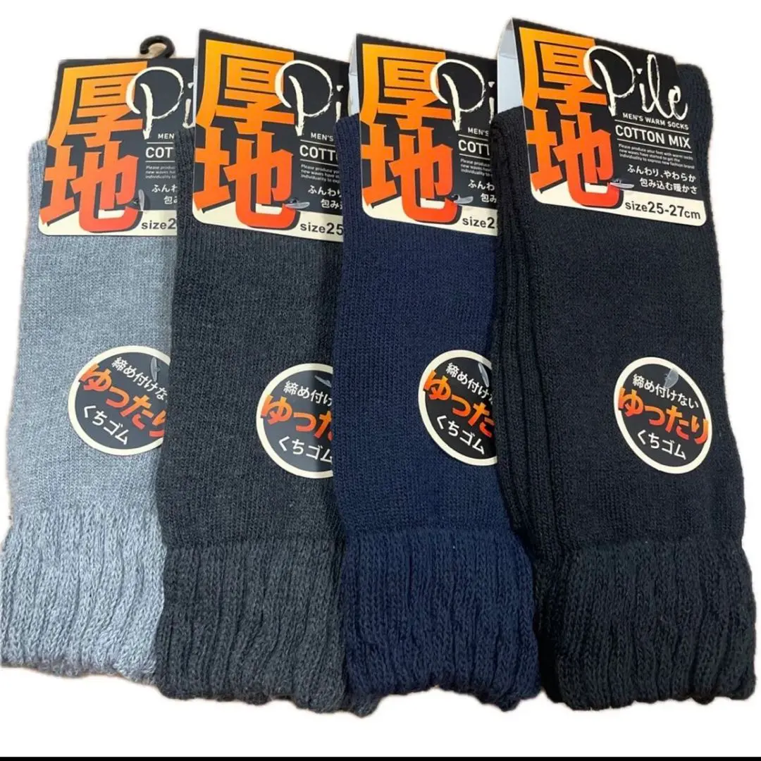 男士襪子 紳士襪 厚地 寬鬆口橡筋 保暖 防寒 套裝 的縮圖