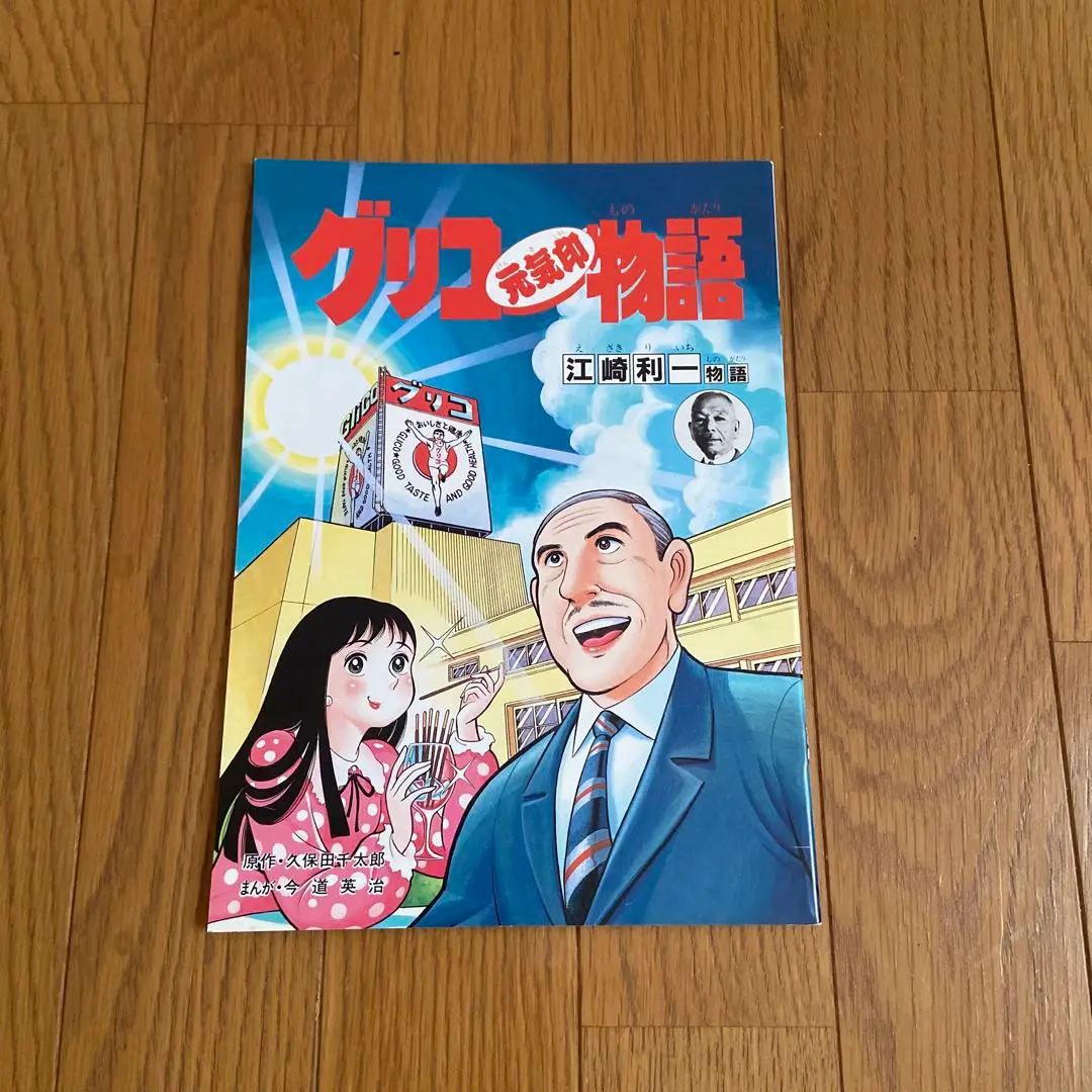 【超激レア・全巻初版】レッドホーク　全5巻　今道英治　アオシマコミックス 91qXdTtH1cL._UF350,350_QL50_.jpg