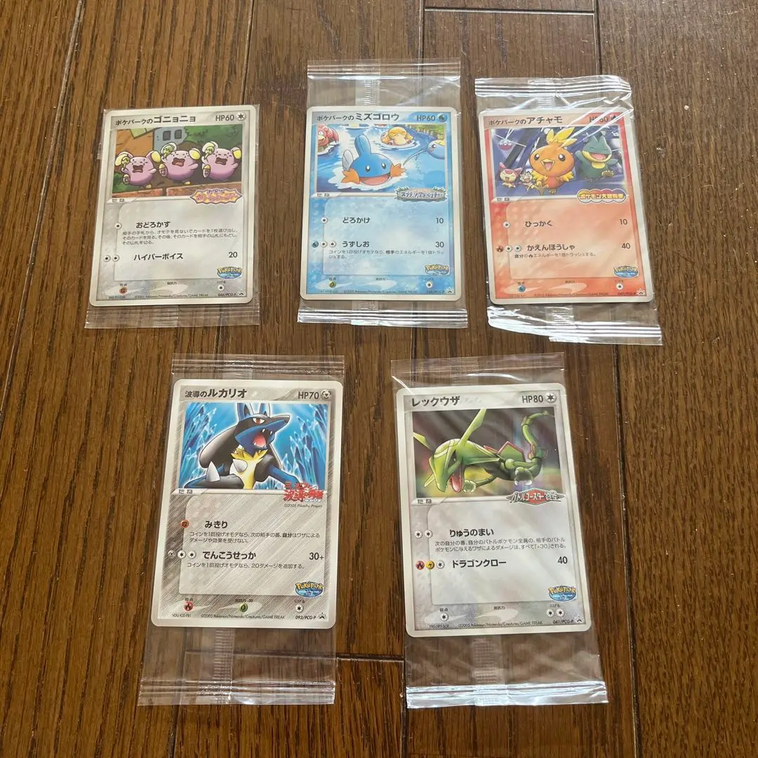 世界1点 psa6 ポケモンカードダス ポケパーク ミュウと波動の勇者ルカリオ 世界1点 psa6 ポケモンカードダス ポケパーク ミュウと波動の
