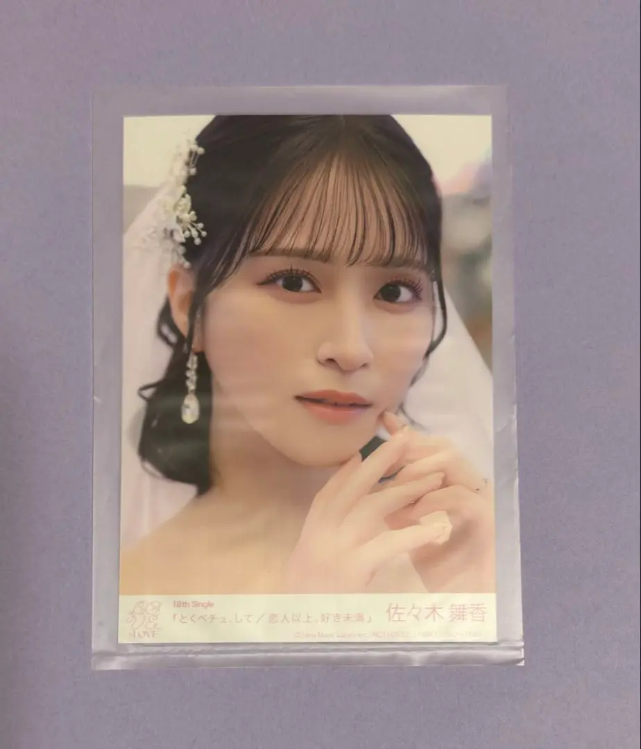 佐々木舞香 封入 武道館 円盤 佐々木舞香 7周年コンサート 円盤 封入 魔法少女 生写真
